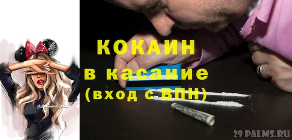 COCAINE Бугульма