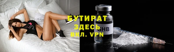 COCAINE Бугульма