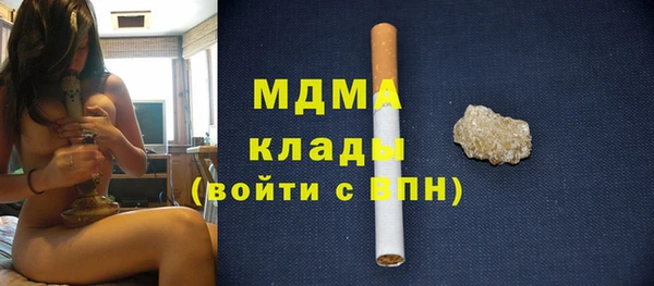 COCAINE Бугульма