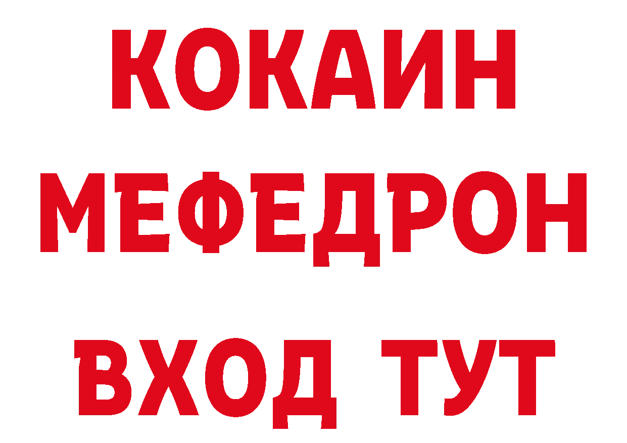 Виды наркоты сайты даркнета наркотические препараты Кызыл